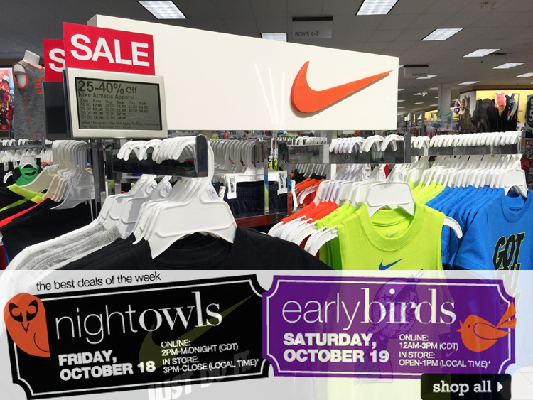 kohls night owl